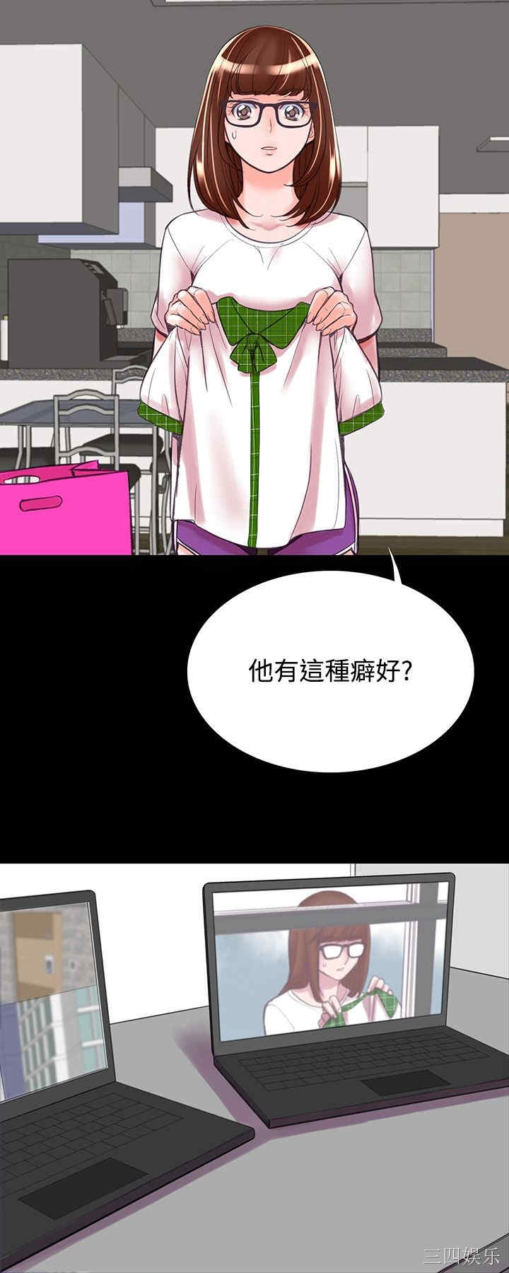 韩国漫画废弃章节韩漫_机密档案Secret Folder-第8话在线免费阅读-韩国漫画-第27张图片