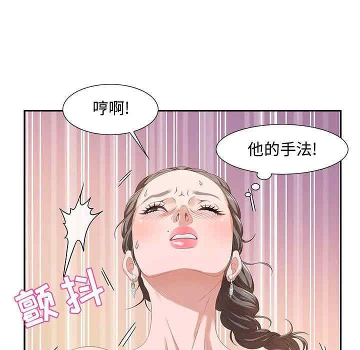 韩国漫画零距离聊天室韩漫_零距离聊天室-第4话在线免费阅读-韩国漫画-第30张图片