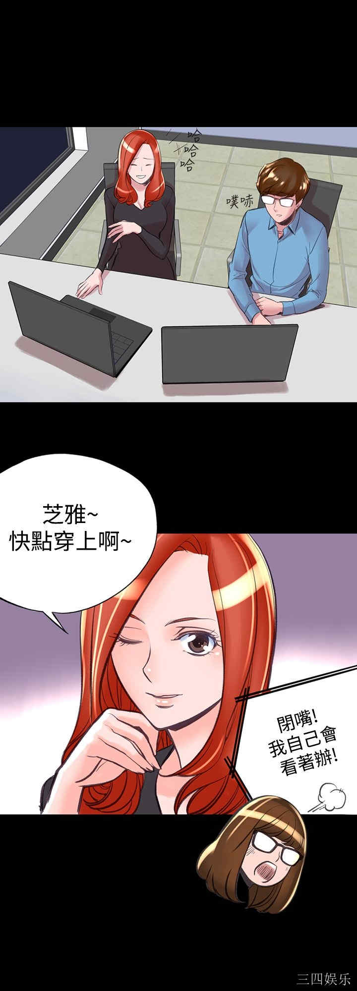 韩国漫画废弃章节韩漫_机密档案Secret Folder-第8话在线免费阅读-韩国漫画-第28张图片