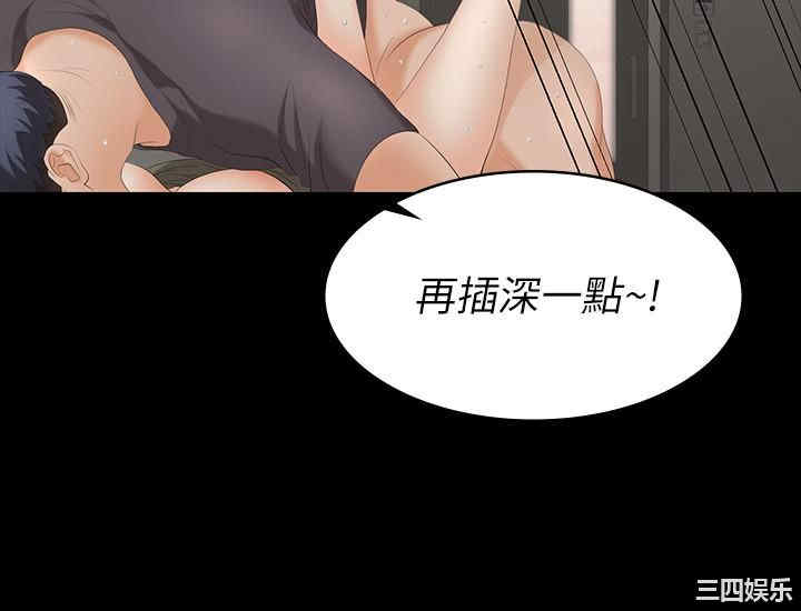 韩国漫画韩漫_交换游戏-第54话在线免费阅读-韩国漫画-第34张图片