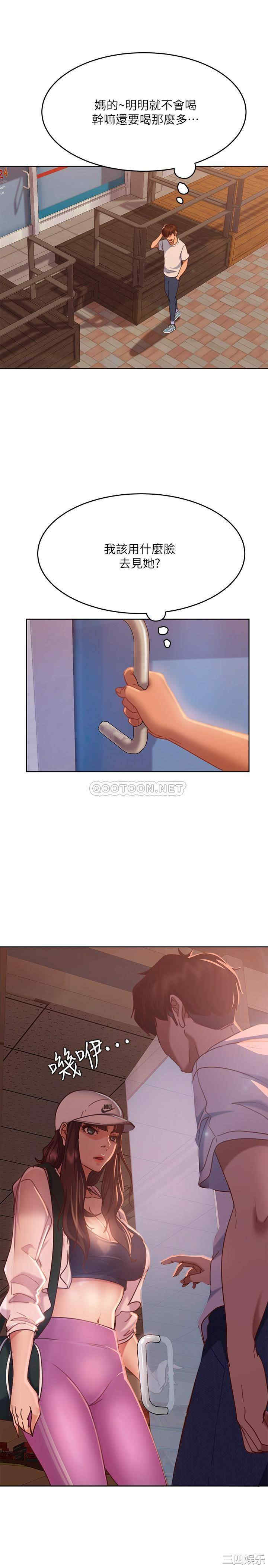 韩国漫画韩漫_不良女房客-第14话在线免费阅读-韩国漫画-第27张图片