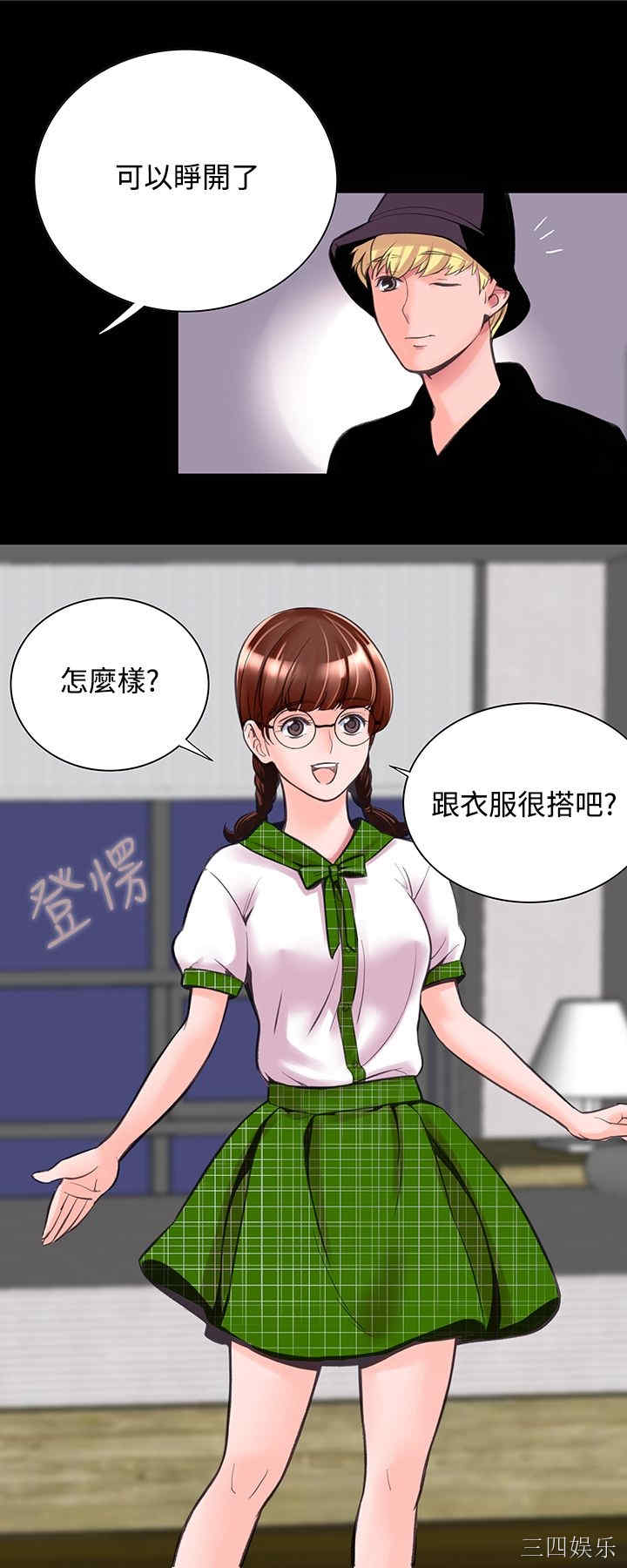韩国漫画废弃章节韩漫_机密档案Secret Folder-第8话在线免费阅读-韩国漫画-第32张图片