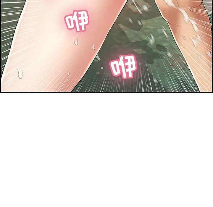 韩国漫画致命的你韩漫_致命的你-第78话在线免费阅读-韩国漫画-第115张图片