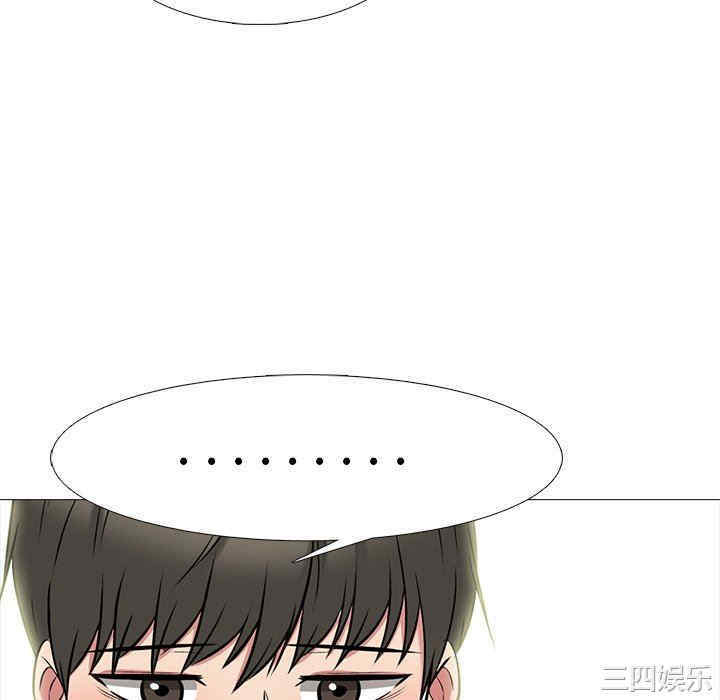 韩国漫画心机女教授韩漫_心机女教授-第79话在线免费阅读-韩国漫画-第106张图片