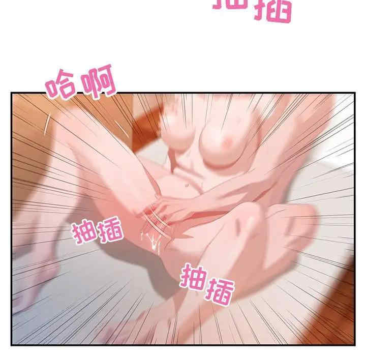 韩国漫画零距离聊天室韩漫_零距离聊天室-第4话在线免费阅读-韩国漫画-第37张图片