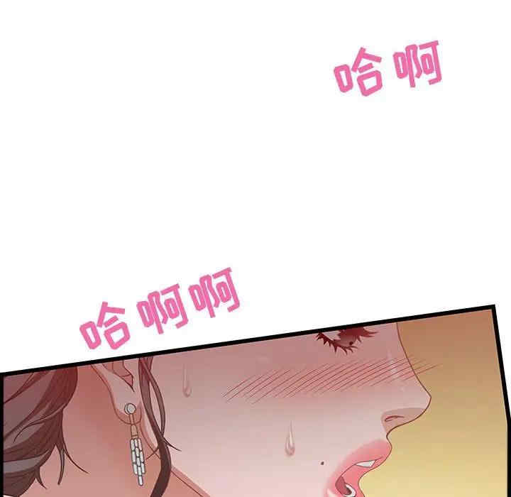 韩国漫画零距离聊天室韩漫_零距离聊天室-第4话在线免费阅读-韩国漫画-第38张图片