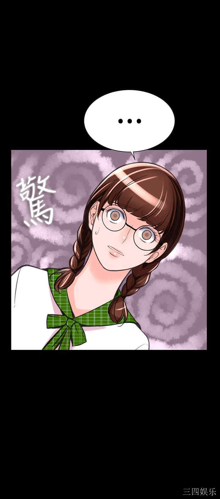韩国漫画废弃章节韩漫_机密档案Secret Folder-第8话在线免费阅读-韩国漫画-第35张图片