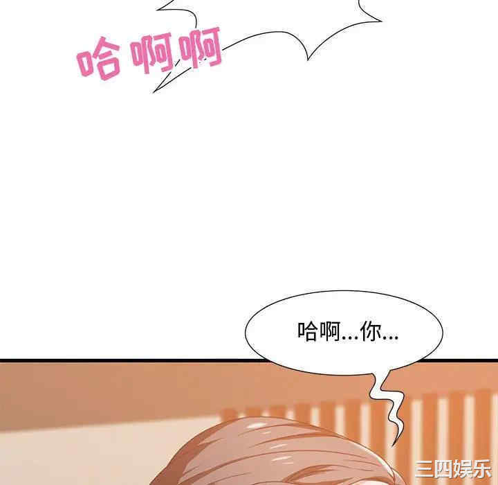 韩国漫画零距离聊天室韩漫_零距离聊天室-第4话在线免费阅读-韩国漫画-第40张图片