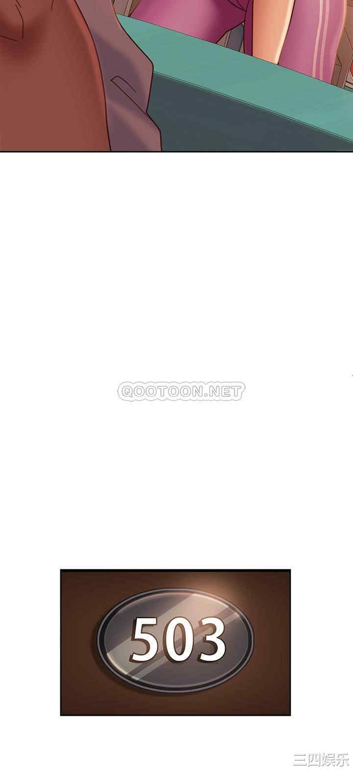 韩国漫画韩漫_不良女房客-第14话在线免费阅读-韩国漫画-第32张图片