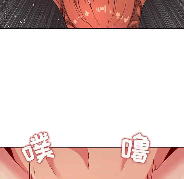 韩国漫画梦幻直播间韩漫_梦幻直播间-第56话在线免费阅读-韩国漫画-第11张图片