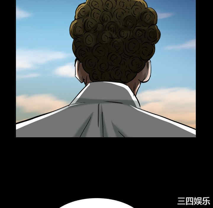 韩国漫画圈套韩漫_圈套-第20话在线免费阅读-韩国漫画-第40张图片