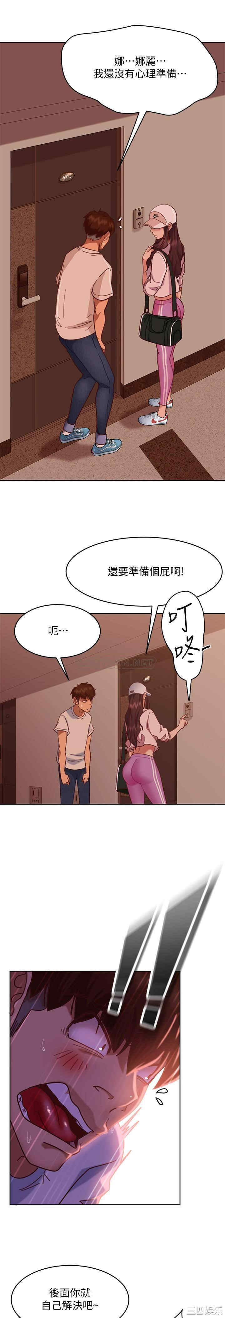 韩国漫画韩漫_不良女房客-第14话在线免费阅读-韩国漫画-第33张图片