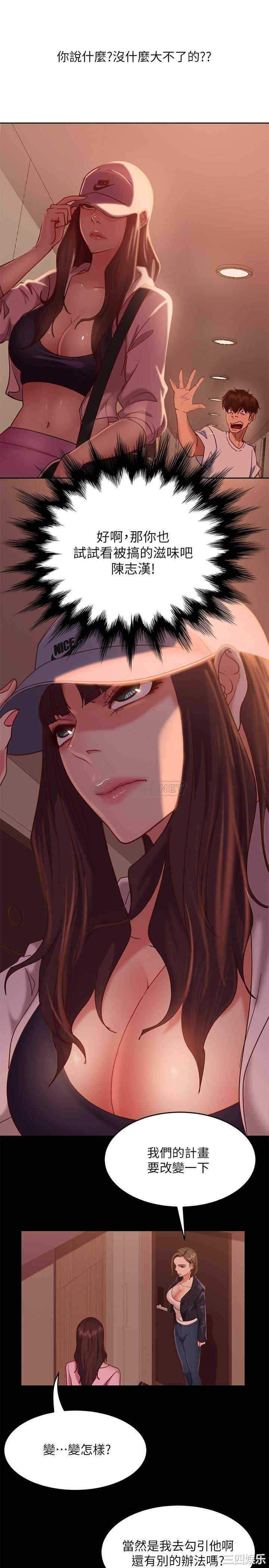 韩国漫画韩漫_不良女房客-第14话在线免费阅读-韩国漫画-第35张图片