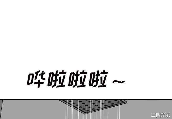 韩国漫画糖果恋人/甜心干爹韩漫_糖果恋人/甜心干爹-第19话在线免费阅读-韩国漫画-第4张图片