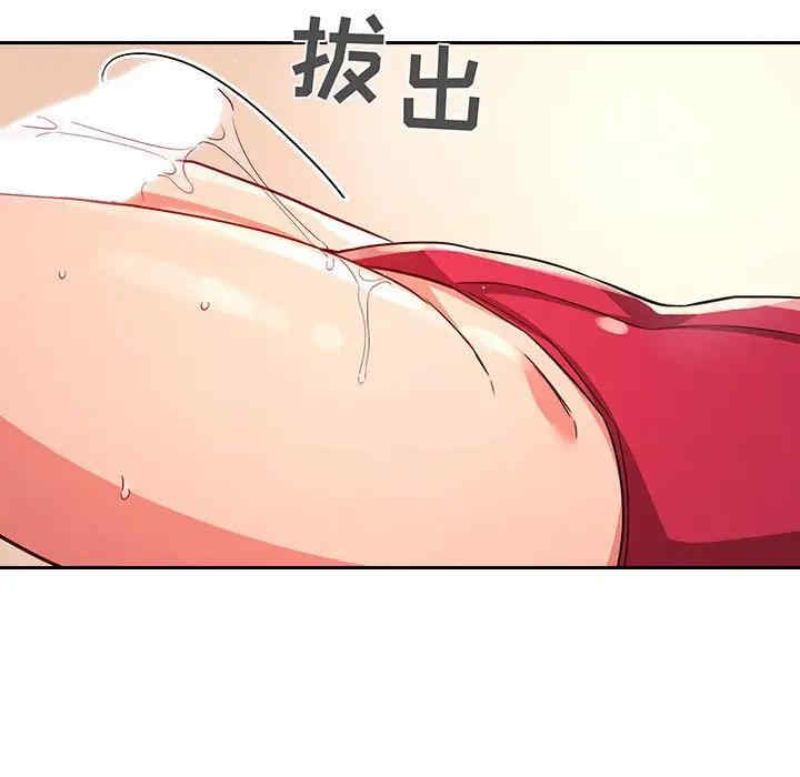 韩国漫画梦幻直播间韩漫_梦幻直播间-第56话在线免费阅读-韩国漫画-第17张图片