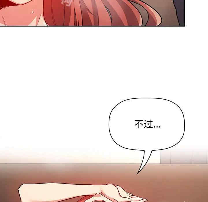 韩国漫画梦幻直播间韩漫_梦幻直播间-第56话在线免费阅读-韩国漫画-第19张图片