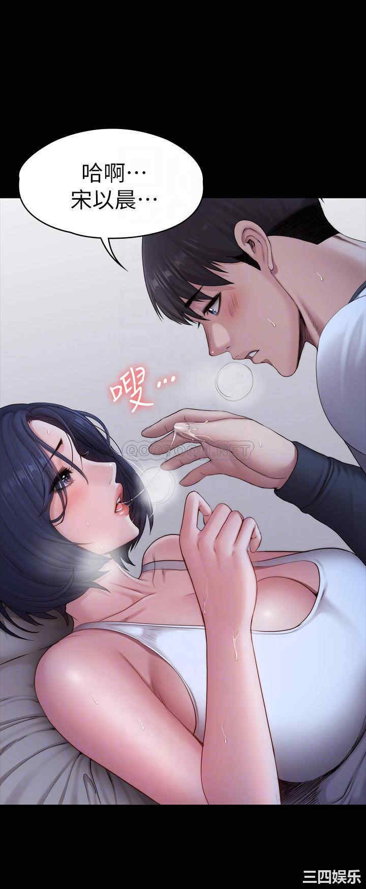 韩国漫画韩漫_健身教练-第86话在线免费阅读-韩国漫画-第14张图片