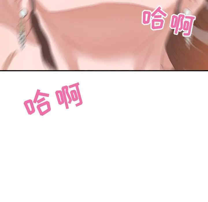韩国漫画零距离聊天室韩漫_零距离聊天室-第4话在线免费阅读-韩国漫画-第55张图片