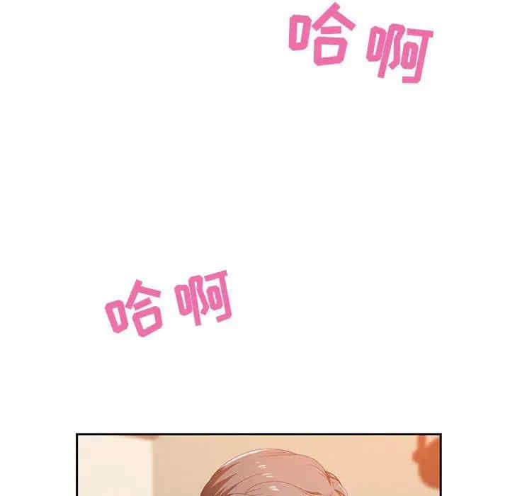 韩国漫画零距离聊天室韩漫_零距离聊天室-第4话在线免费阅读-韩国漫画-第56张图片