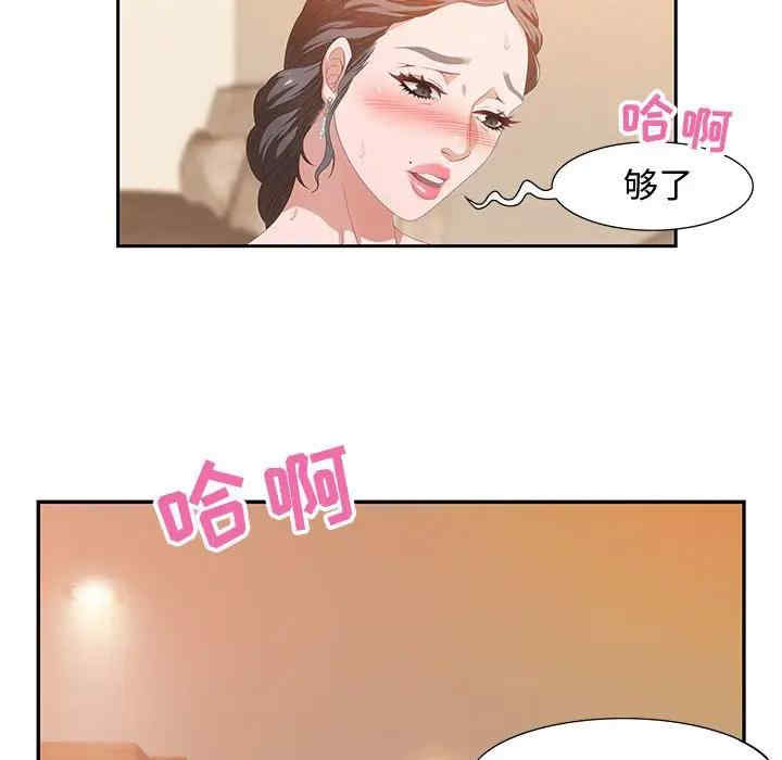 韩国漫画零距离聊天室韩漫_零距离聊天室-第4话在线免费阅读-韩国漫画-第57张图片