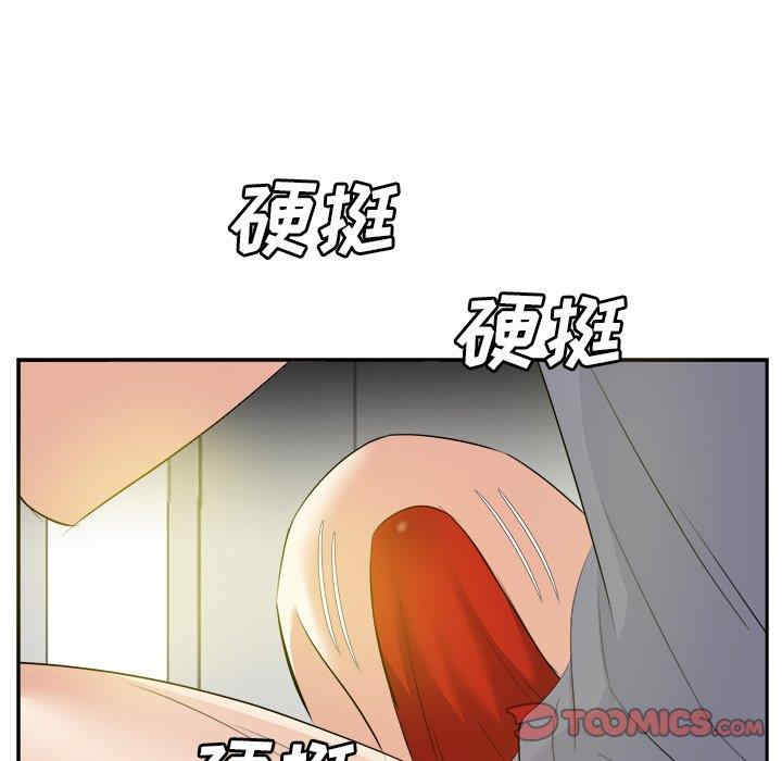 韩国漫画糖果恋人/甜心干爹韩漫_糖果恋人/甜心干爹-第19话在线免费阅读-韩国漫画-第12张图片