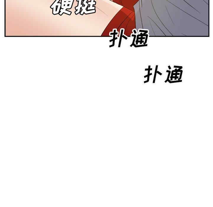 韩国漫画糖果恋人/甜心干爹韩漫_糖果恋人/甜心干爹-第19话在线免费阅读-韩国漫画-第13张图片