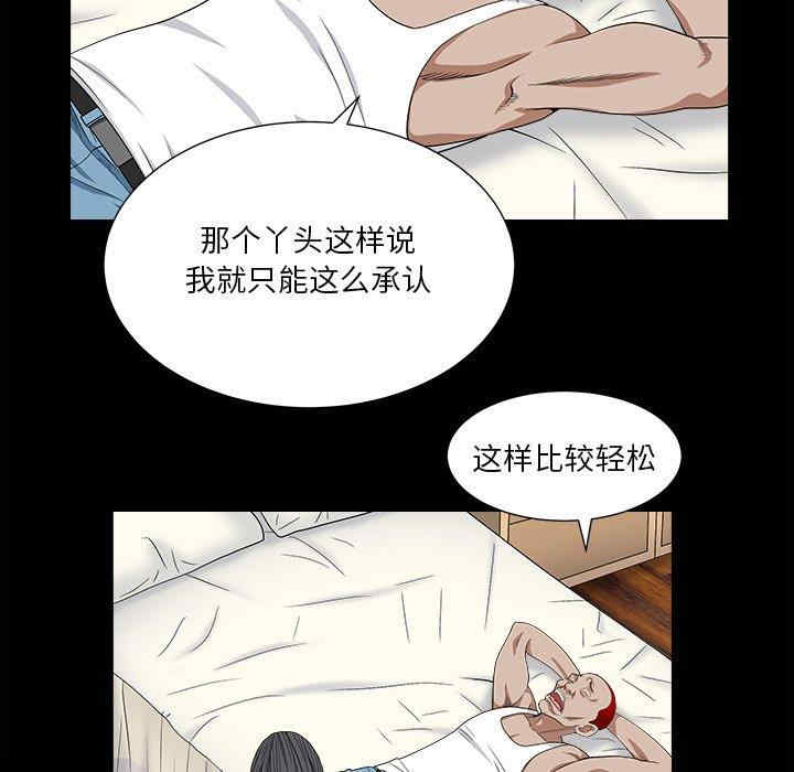 韩国漫画枷锁2：赤脚韩漫_枷锁2：赤脚-第16话在线免费阅读-韩国漫画-第32张图片