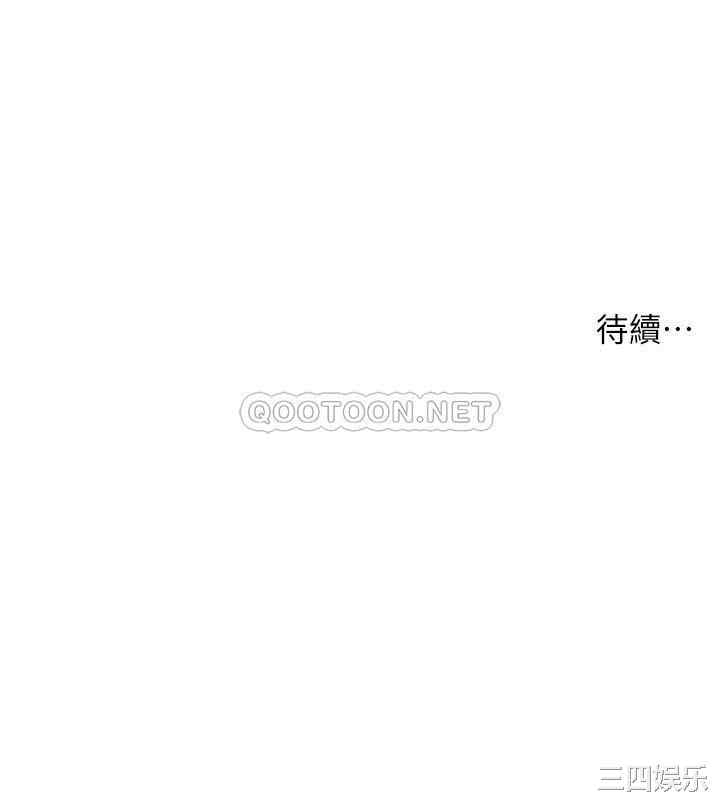 韩国漫画小妾/妾(十七岁初恋)韩漫_小妾/妾(十七岁初恋)-第71话在线免费阅读-韩国漫画-第27张图片