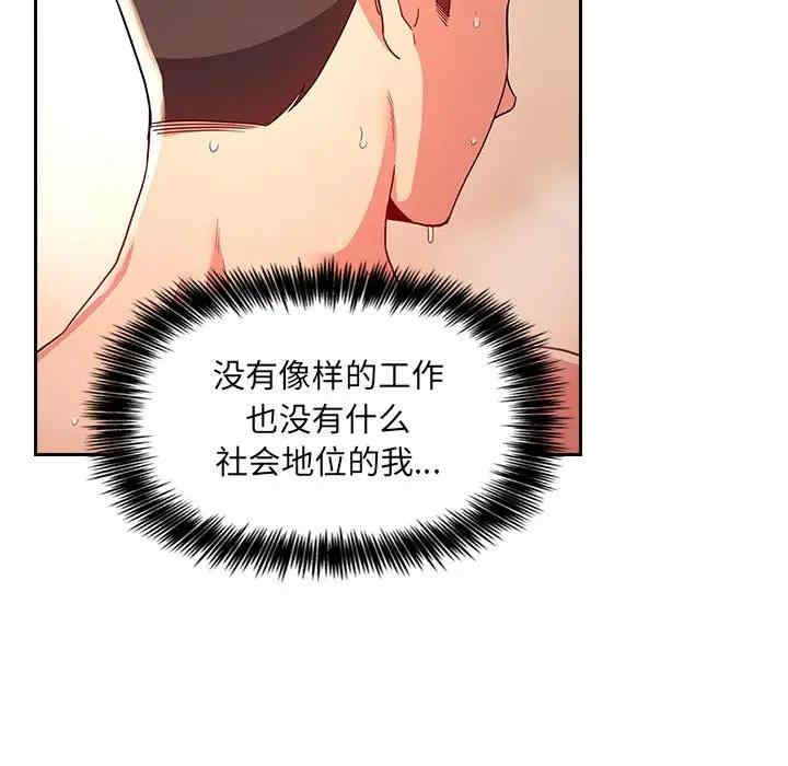 韩国漫画梦幻直播间韩漫_梦幻直播间-第56话在线免费阅读-韩国漫画-第29张图片