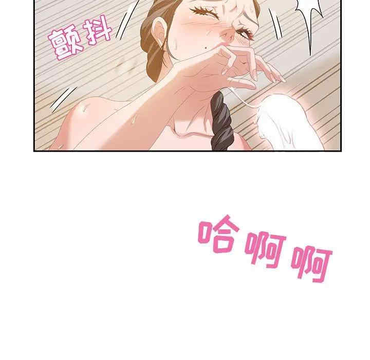 韩国漫画零距离聊天室韩漫_零距离聊天室-第4话在线免费阅读-韩国漫画-第69张图片