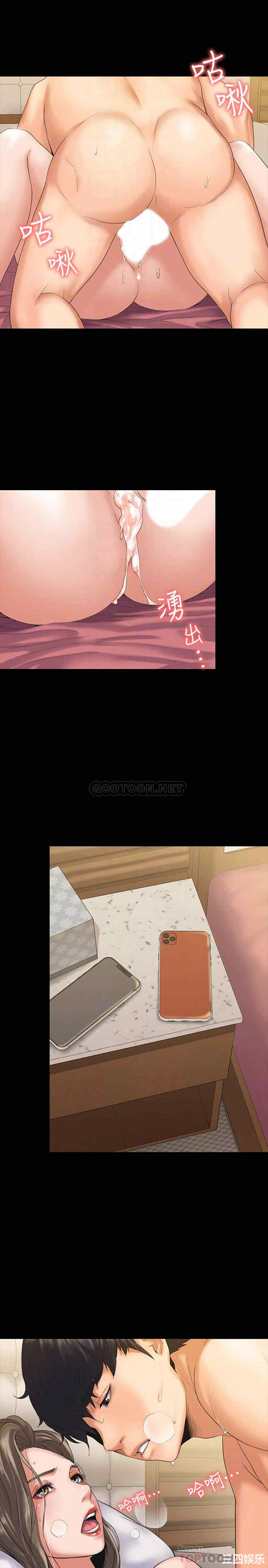 韩国漫画我投降了,女教练韩漫_我投降了,女教练-第2话在线免费阅读-韩国漫画-第12张图片