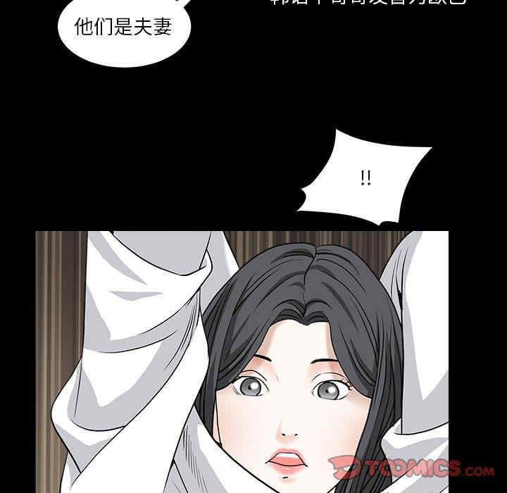 韩国漫画枷锁2：赤脚韩漫_枷锁2：赤脚-第16话在线免费阅读-韩国漫画-第36张图片