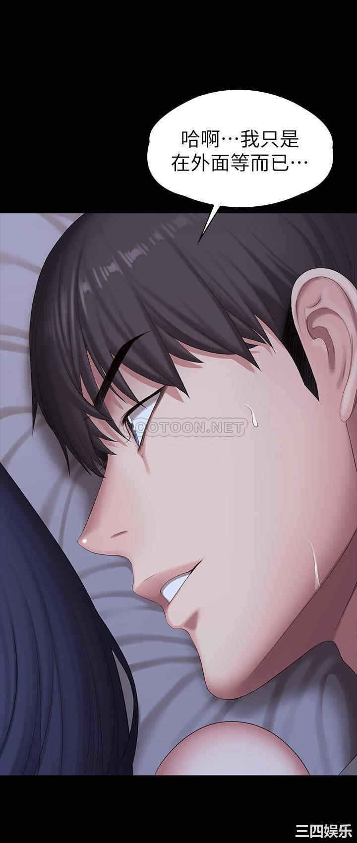 韩国漫画韩漫_健身教练-第86话在线免费阅读-韩国漫画-第27张图片