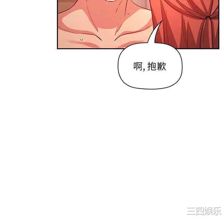 韩国漫画梦幻直播间韩漫_梦幻直播间-第56话在线免费阅读-韩国漫画-第34张图片