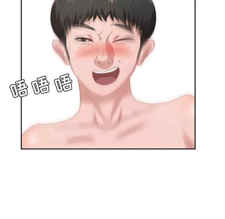 韩国漫画零距离聊天室韩漫_零距离聊天室-第4话在线免费阅读-韩国漫画-第80张图片