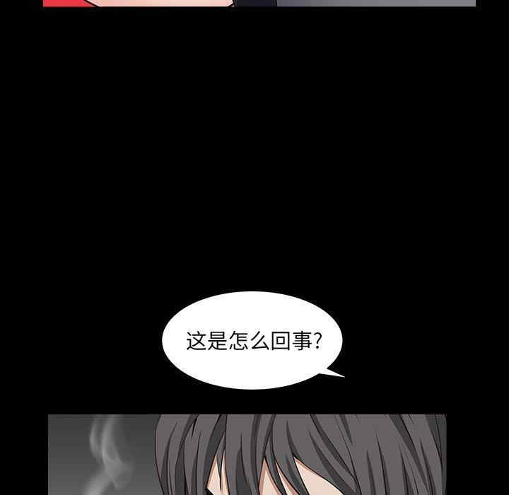 韩国漫画枷锁2：赤脚韩漫_枷锁2：赤脚-第16话在线免费阅读-韩国漫画-第43张图片