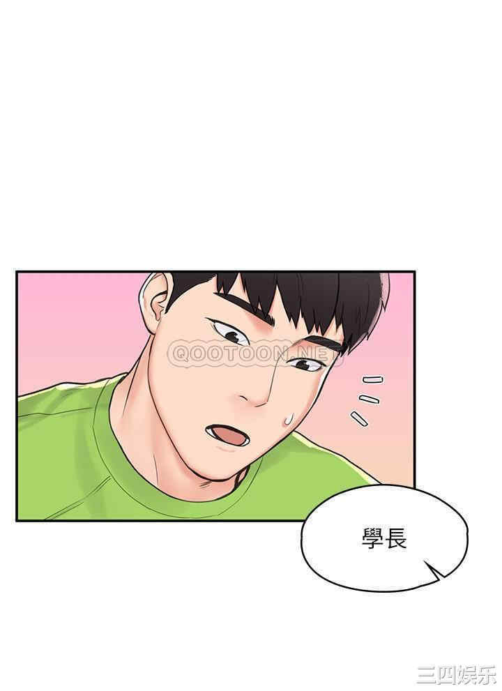 韩国漫画韩漫_大学棒棒堂-第8话在线免费阅读-韩国漫画-第4张图片