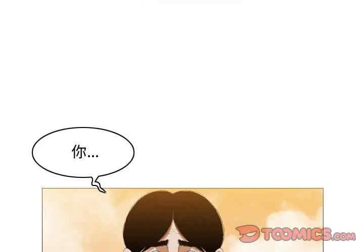 韩国漫画恶劣时代韩漫_恶劣时代-第4话在线免费阅读-韩国漫画-第2张图片