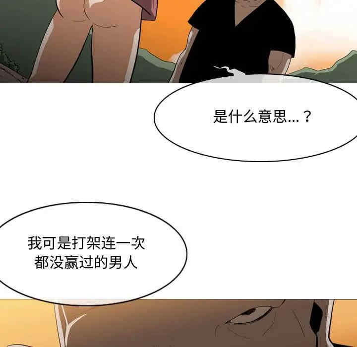 韩国漫画恶劣时代韩漫_恶劣时代-第4话在线免费阅读-韩国漫画-第5张图片