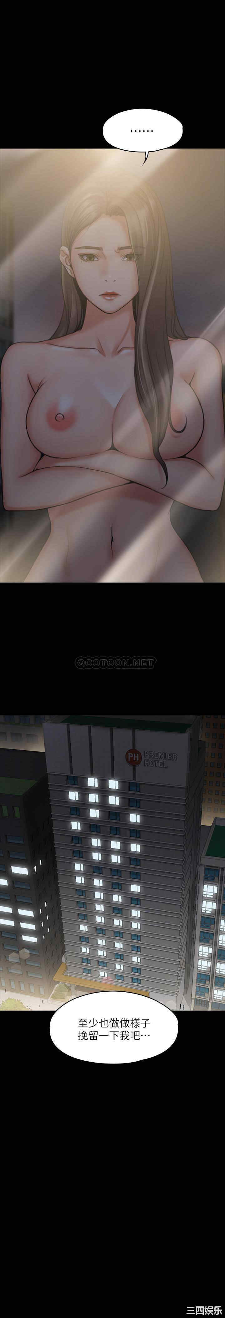 韩国漫画我投降了,女教练韩漫_我投降了,女教练-第2话在线免费阅读-韩国漫画-第23张图片
