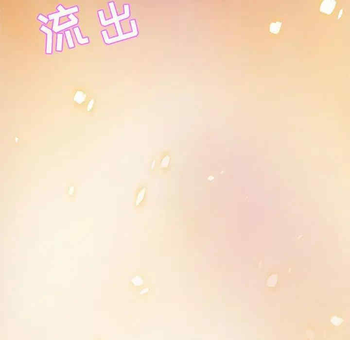 韩国漫画零距离聊天室韩漫_零距离聊天室-第4话在线免费阅读-韩国漫画-第91张图片