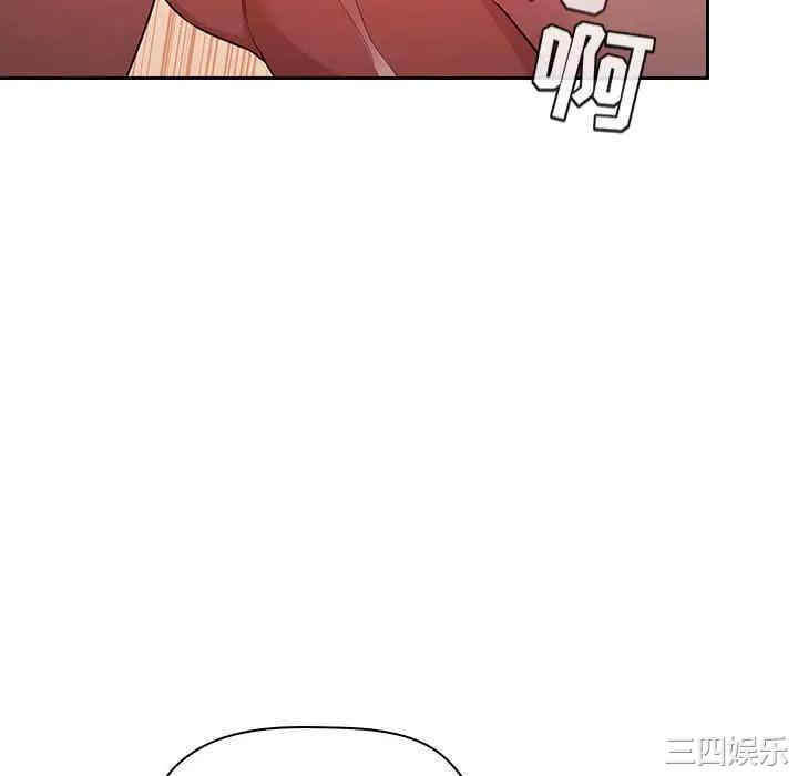 韩国漫画梦幻直播间韩漫_梦幻直播间-第56话在线免费阅读-韩国漫画-第46张图片