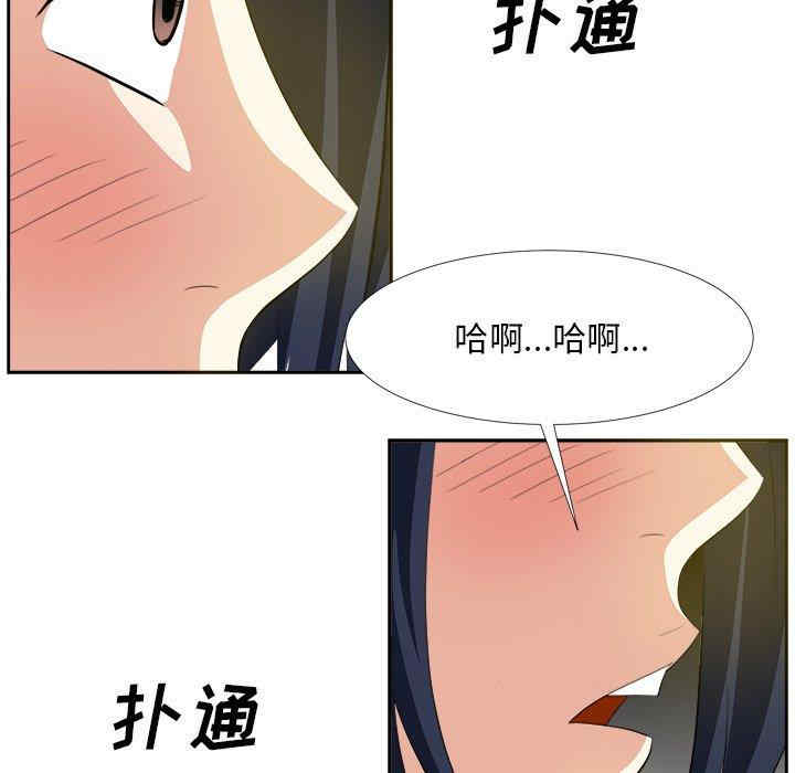 韩国漫画糖果恋人/甜心干爹韩漫_糖果恋人/甜心干爹-第19话在线免费阅读-韩国漫画-第29张图片