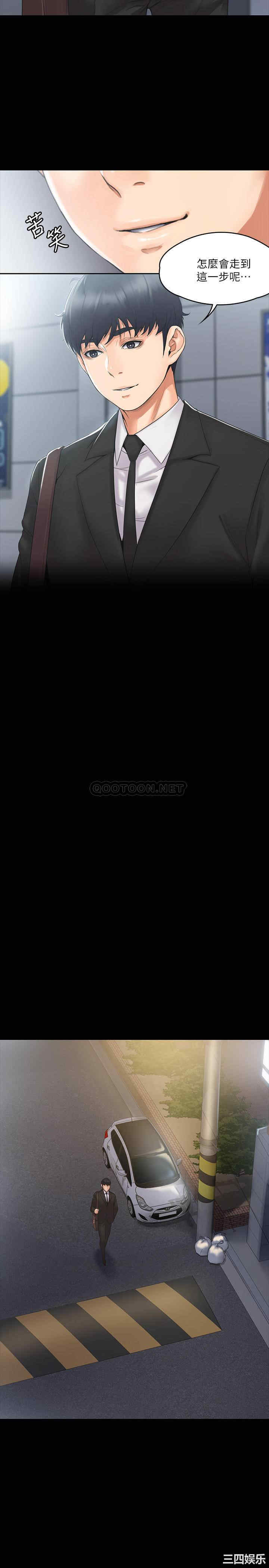 韩国漫画我投降了,女教练韩漫_我投降了,女教练-第2话在线免费阅读-韩国漫画-第26张图片