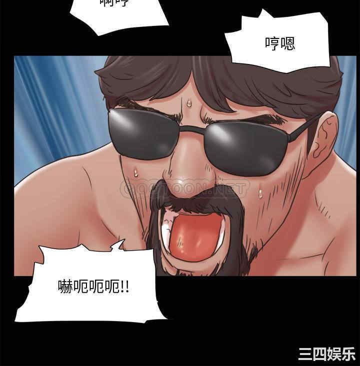 韩国漫画协议换爱/合意之下韩漫_协议换爱/合意之下-第83话在线免费阅读-韩国漫画-第2张图片