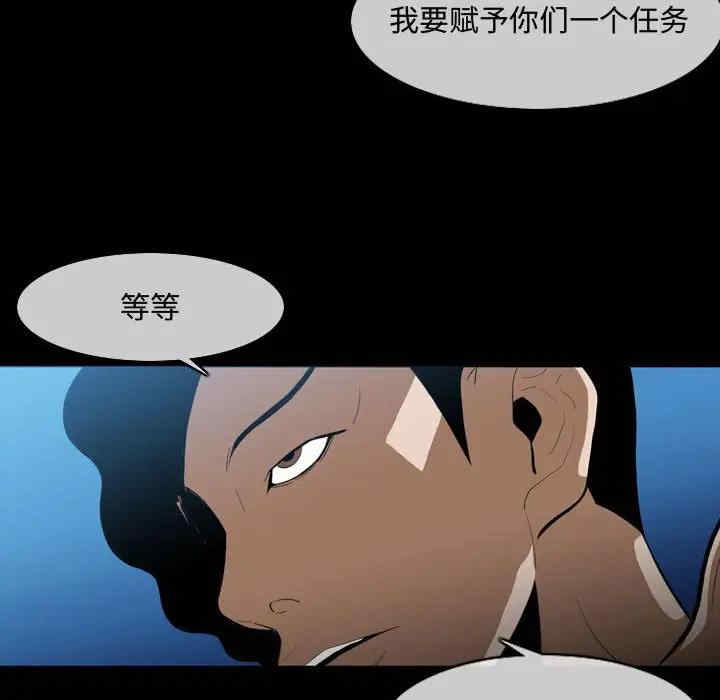 韩国漫画恶劣时代韩漫_恶劣时代-第4话在线免费阅读-韩国漫画-第12张图片