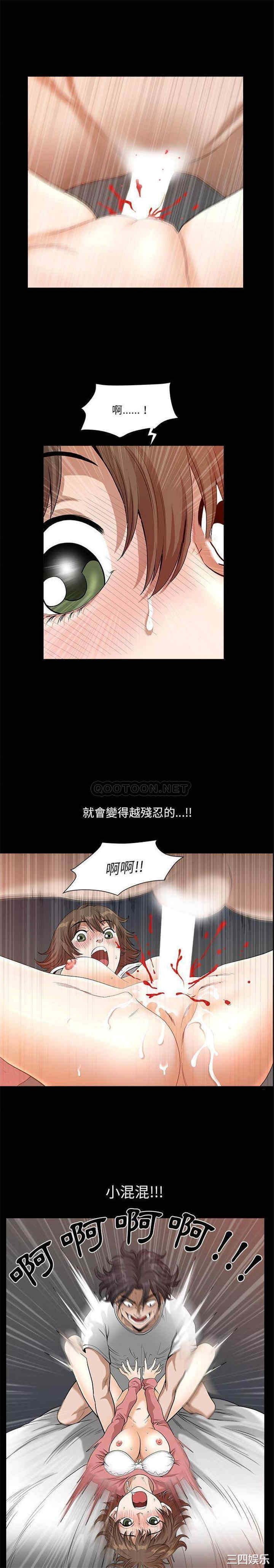 韩国漫画小混混/堕落的人生韩漫_小混混/堕落的人生-第15话在线免费阅读-韩国漫画-第1张图片