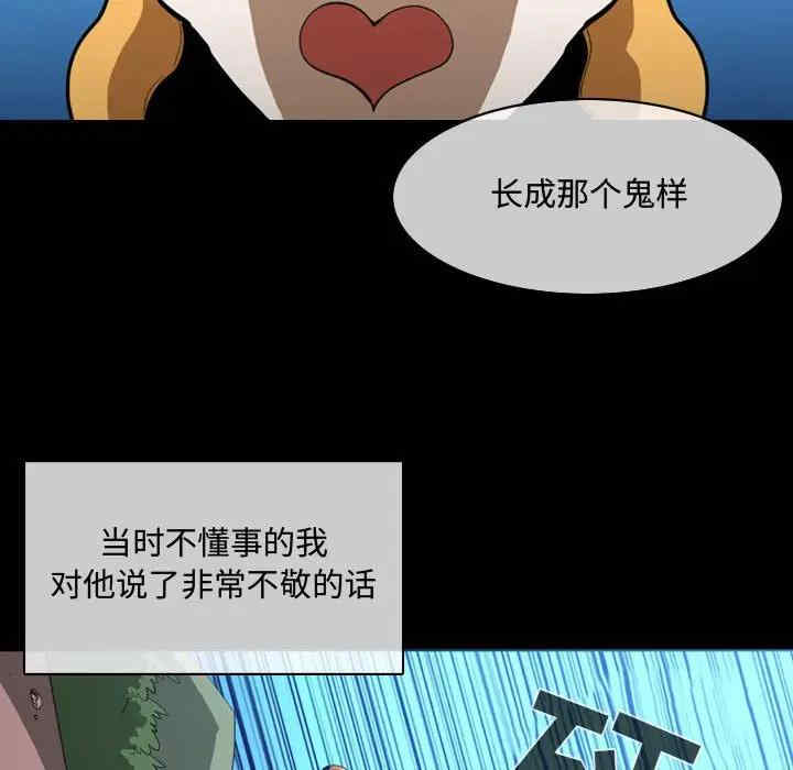 韩国漫画恶劣时代韩漫_恶劣时代-第4话在线免费阅读-韩国漫画-第14张图片