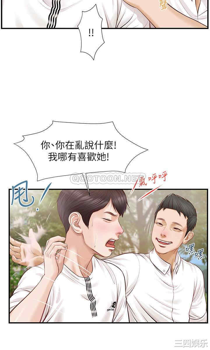 韩国漫画韩漫_纯情的崩坏-第一话在线免费阅读-韩国漫画-第12张图片
