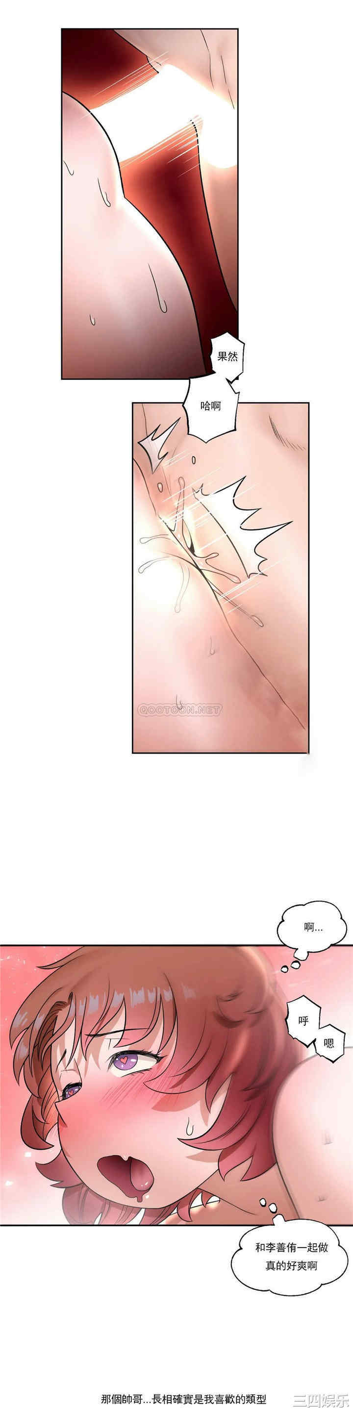 韩国漫画废弃章节韩漫_非常运动-第25话q在线免费阅读-韩国漫画-第5张图片